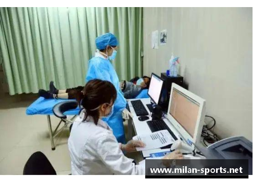 球员体检：专业洞察，健康把关