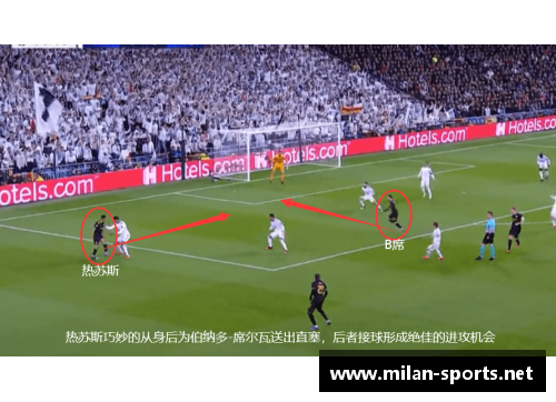 洛塔：足球界的新生力量与未来之星